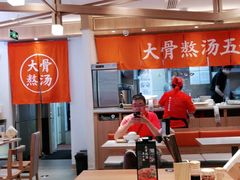 大堂-味千拉面(双井店)