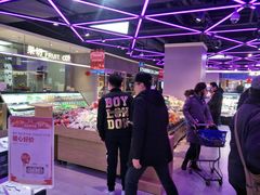 -盒马鲜生(大成店)