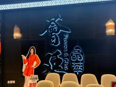 -荟廷·晶萃(陆家嘴尚悦湾店)