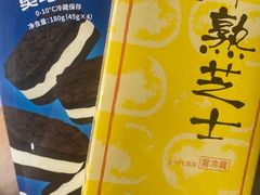-好利来(交大店)