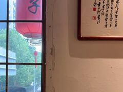 -新兴园饺子馆(北京百子湾店)