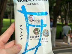 -八大关景区