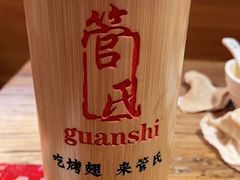 -管氏翅吧(国展店)