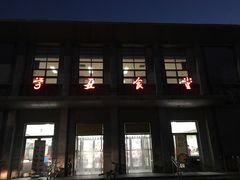 门面-北京大学-学五食堂