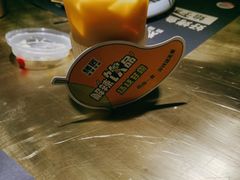 -烤匠麻辣烤鱼(环球中心店)