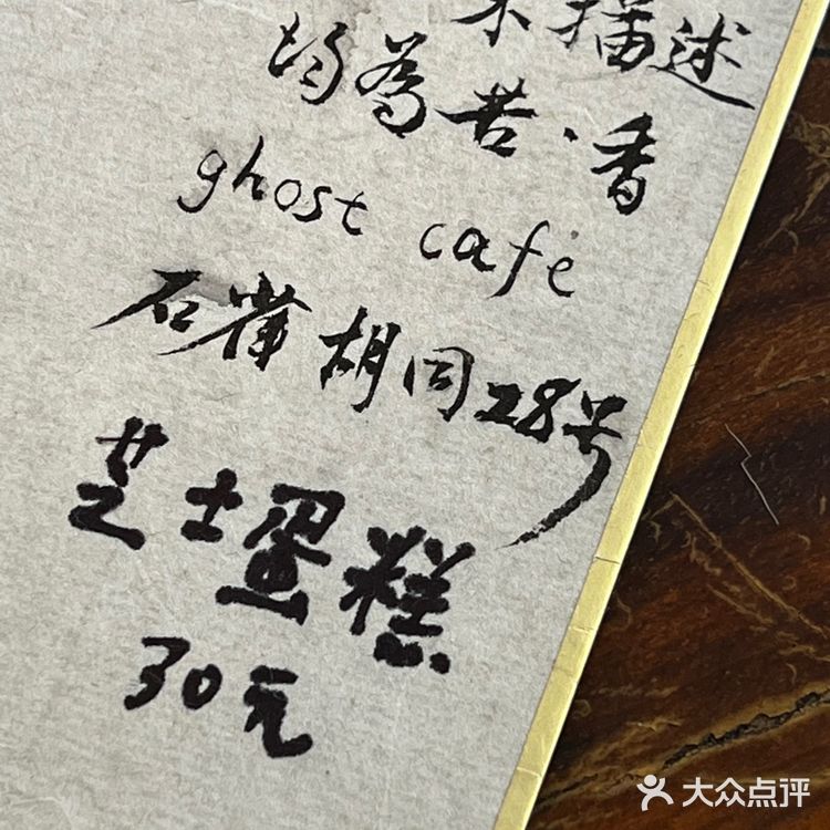 从家门口开到家门口的咖啡店