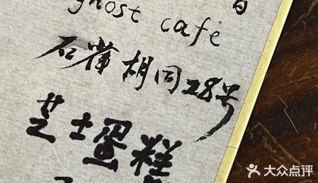 从家门口开到家门口的咖啡店