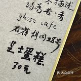 从家门口开到家门口的咖啡店