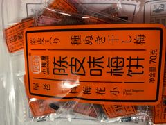 -便利蜂(创展大厦102号店)