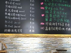 -啊噗吐呦现场烘焙(麦凯乐店)