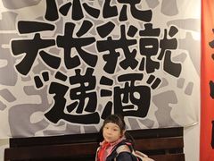-递酒烤场(湛江路店)