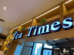 门面-TeaTimes(凤凰书城店)