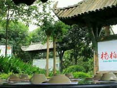 -楠柏弯休闲山庄(梨花溪店)