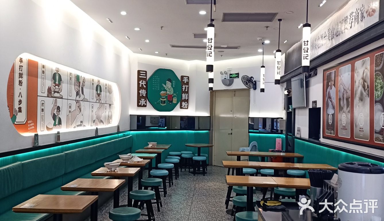 来一碗热腾腾的酸辣粉