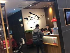 门面-阿香米线(凯德广场.1818店)