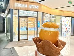 -CREAM STORY意大利手工冰淇淋&甜品(万象前海店)