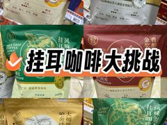 -盒马鲜生(莱蒙都会店)