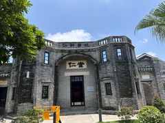 -梁启超故居纪念馆