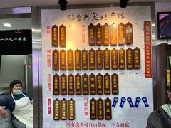 -孙盛兴奥灶面馆·蟹黄面·三虾面(山塘街总店)
