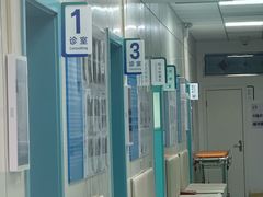 -北京观赏动物医院·24小时大型综合·猫专科·异宠专科