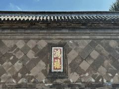 -张学良旧居陈列馆