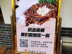 -玉华台饭庄(裕中西里小区店)