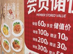 -孖记茶档·热腾茶餐(乐峰店)