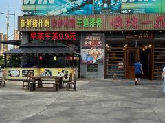 -顺德一品粥·20年凤城老字号(芳村店)