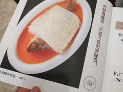 -邢家锅贴老店·非遗·开封菜(金明广场店)