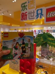 -乐高授权专卖店(浦东嘉里城店)