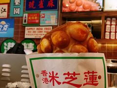 咸蛋黄鸡蛋仔-美芝莲(领展购物广场中关村店)