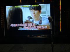 -K+全国连锁KTV(绿地缤纷天地店)