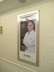 -昆明梦想医疗美容医院