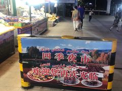 -煲来饱去冷水鱼