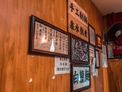 -老龙亭拉面店