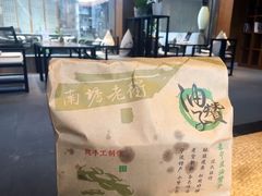 -沈氏祖传老宁波油赞子(南塘店)