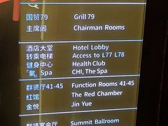 -云·酷Atmosphere(国贸大酒店)