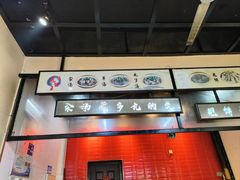 -彭哥甩饼王(城隍庙广场店)