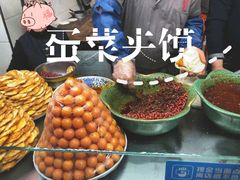 -老金家蛋菜夹馍(西安总店)