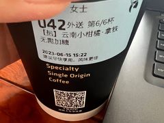 -瑞幸咖啡(南宾国际金融大厦店)