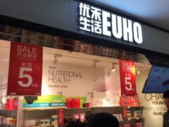 -百联临沂购物中心(临沂路店)