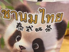 -沐毫傣泐云南菜孔雀宴•手抓饭傣味烧烤(曼听公园店)