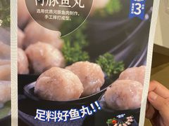 -海底捞火锅(漫乐城夜宵主题店)
