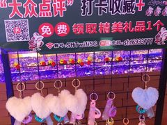 -山河屯铁锅炖鲜鹅·东北菜(开发区一店)