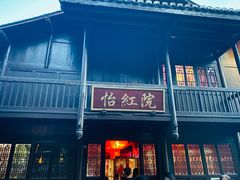 -深圳锦绣中华民俗村