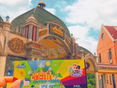 -安徒生童话乐园