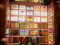 -新兴园饺子馆(河南街店)