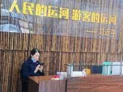 -中国京杭大运河博物馆