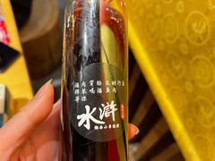 -水浒湘西小串烧烤(西村店)