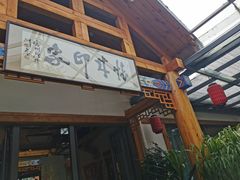 -怀来印象
